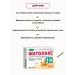 Evalar Fitolax laxative based on fruits 100 tablets-2UP - Buy Online on GoSupps.com