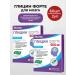 Evalar Glycine Fort for the brain of 60pcs - 2Up