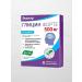 Evalar Glycine Fort for the brain of 60pcs - 2Up - Buy Online on GoSupps.com