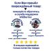 Evalar Glycine Fort for the brain of 60pcs - 2Up - Buy Online on GoSupps.com