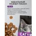 Cat&Man Dry food for cats 4pcs of 1.9 kg - Buy Online on GoSupps.com