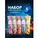 SMAD SHOP Set of moisturizing nutrient creams for hand
