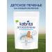 Kabrita Cotles on goat milk 115 grams