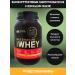 Optimum Nutrition Protein Gold Standard 100% Whey (French vanilla)