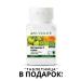 Amway Vitamin C plus nutrilite - Buy Online on GoSupps.com
