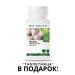 Amway Garlic extract antiparasitic antiviral. 120 t - Buy Online on GoSupps.com