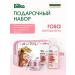 BILKA Cosmetics for the face and hands of Rosa Damascena