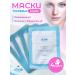 Atomy Mask Set (4 pcs)