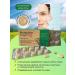 BP Organic Baranii fat fat in capsules live collagen - Buy Online on GoSupps.com
