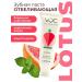 VOC Whitening toothpaste with fluoride Daily Lotus