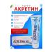KKA Acretin acne and acne ointment