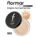 Flormar Facial powder crumbly
