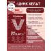 Vitumnus zinc Helat 100tab.*1UP