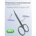 Staleks Manicure scissors Pro Expert 10 1