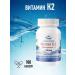 Norway Nature Vitamin K2 100 g for blood vessels and bones