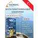 Nordic Multivitamin L Arginin - Buy Online on GoSupps.com