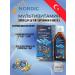 Nordic Multivitamin L Arginin - Buy Online on GoSupps.com