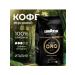 Lavazza Coffee in Qualita Oro Mountain Grown 1 kg