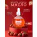 Continent of Beauty Nail oil and strawberry cuticles 75 ml with a pipette - Buy Online on GoSupps.com