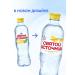 Holy spring Drinking water still with lemon flavor 12pcs500 - Buy Online on GoSupps.com