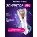 Kemei Modern Electric Epiprator for Smooth Skin - Buy Online on GoSupps.com