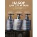 Ambree Professional Gift set of body milk and liquid soap - Buy Online on GoSupps.com