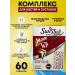Swiss bork A complex of vitamins for bones and joints for energy and strength