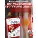 Swiss bork A complex of vitamins for bones and joints for energy and strength - Buy Online on GoSupps.com