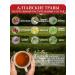 Altay Seligor For liquefaction of blood tea drink 3 packages - Buy Online on GoSupps.com