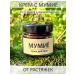 altay natural & health Mumiye cream from stretch marks 15%100ml - Buy Online on GoSupps.com