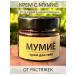 altay natural & health Mumiye cream from stretch marks 15%100ml - Buy Online on GoSupps.com