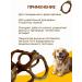 Doggie Taste Trachea of beef rings 300g dog treats for dogs - Buy Online on GoSupps.com