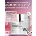 VT Cosmetics Lifting cream with microelers for leveling tones