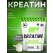 MusclePharm Creatine monohydrate in powder 300 grams Creatine monohydrate