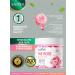 Body cream Sadoer Nourishing with a rose 200 g