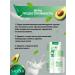 sadoer A set of facial cosmetics with emergency. milk and avocado - Buy Online on GoSupps.com