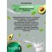 sadoer A set of facial cosmetics with emergency. milk and avocado - Buy Online on GoSupps.com