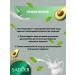 sadoer A set of facial cosmetics with emergency. milk and avocado - Buy Online on GoSupps.com