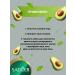 Facial cream Sadoer nutritious with avocado 140g - Buy Online on GoSupps.com