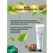 Hand cream Sadoer moisturizer 30g - Buy Online on GoSupps.com