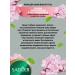 Eye cream Sadoer with collagen and sakura 20g 2 pcs - Buy Online on GoSupps.com