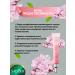 Eye cream Sadoer with collagen and sakura 20g 2 pcs - Buy Online on GoSupps.com