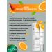 sadoer A set of facial cosmetics with vitamin C - Buy Online on GoSupps.com