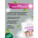 A set of facial cosmetics for the face of the Sadoer brightening - Buy Online on GoSupps.com