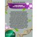 A set of facial cosmetics for the face of the Sadoer brightening - Buy Online on GoSupps.com
