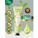 sadoer Mini hand cream softening and moisturizing