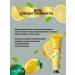 Hand cream Sadoer moisturizer with emergency. Lemon 30g 5 pcs - Buy Online on GoSupps.com