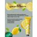 Hand cream Sadoer moisturizer with emergency. Lemon 30g - Buy Online on GoSupps.com