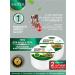 Gel for the face and body Sadoer with licorice and vitamin C 2 pcs