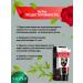 Mask Face Face Cleansing Sadoer 2 pcs - Buy Online on GoSupps.com